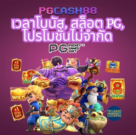 โค้ดblade ball